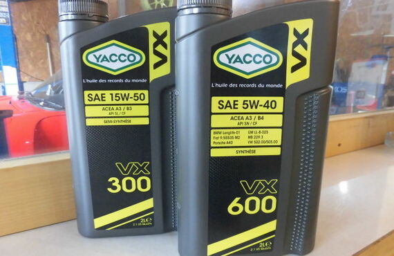 YACCOオイルはセントラルにご用命下さい。