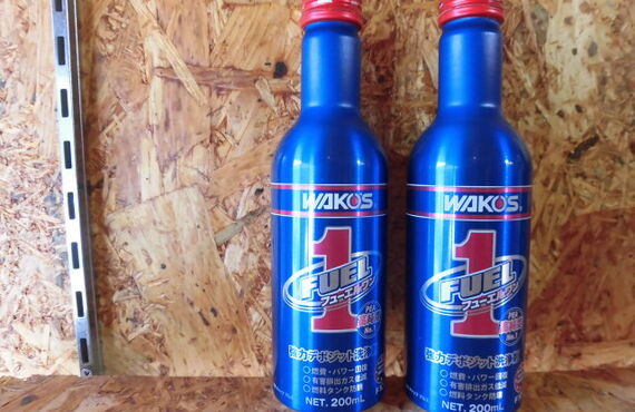 WAKO'S　フューエルワンのご用命はセントラルへ